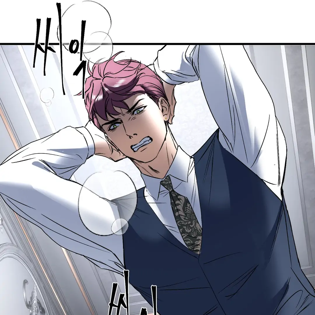 Yian’s Restraint Chapter 11 - Page 126 in English