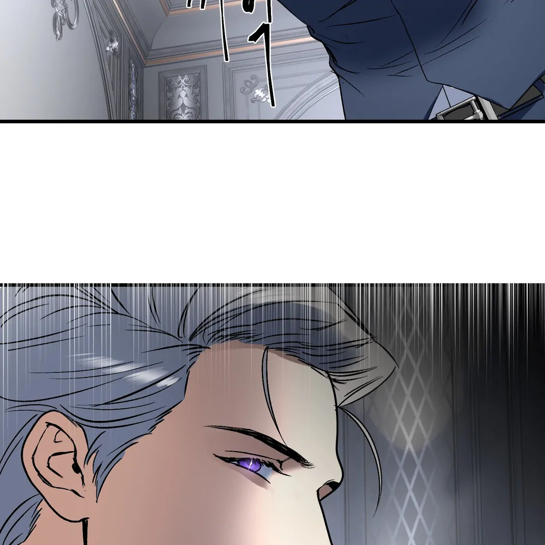 Yian’s Restraint Chapter 11 - Page 127 in English