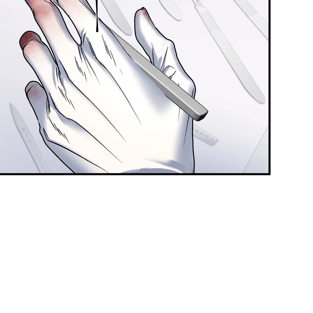 Yian’s Restraint Chapter 11 - Page 17 in English
