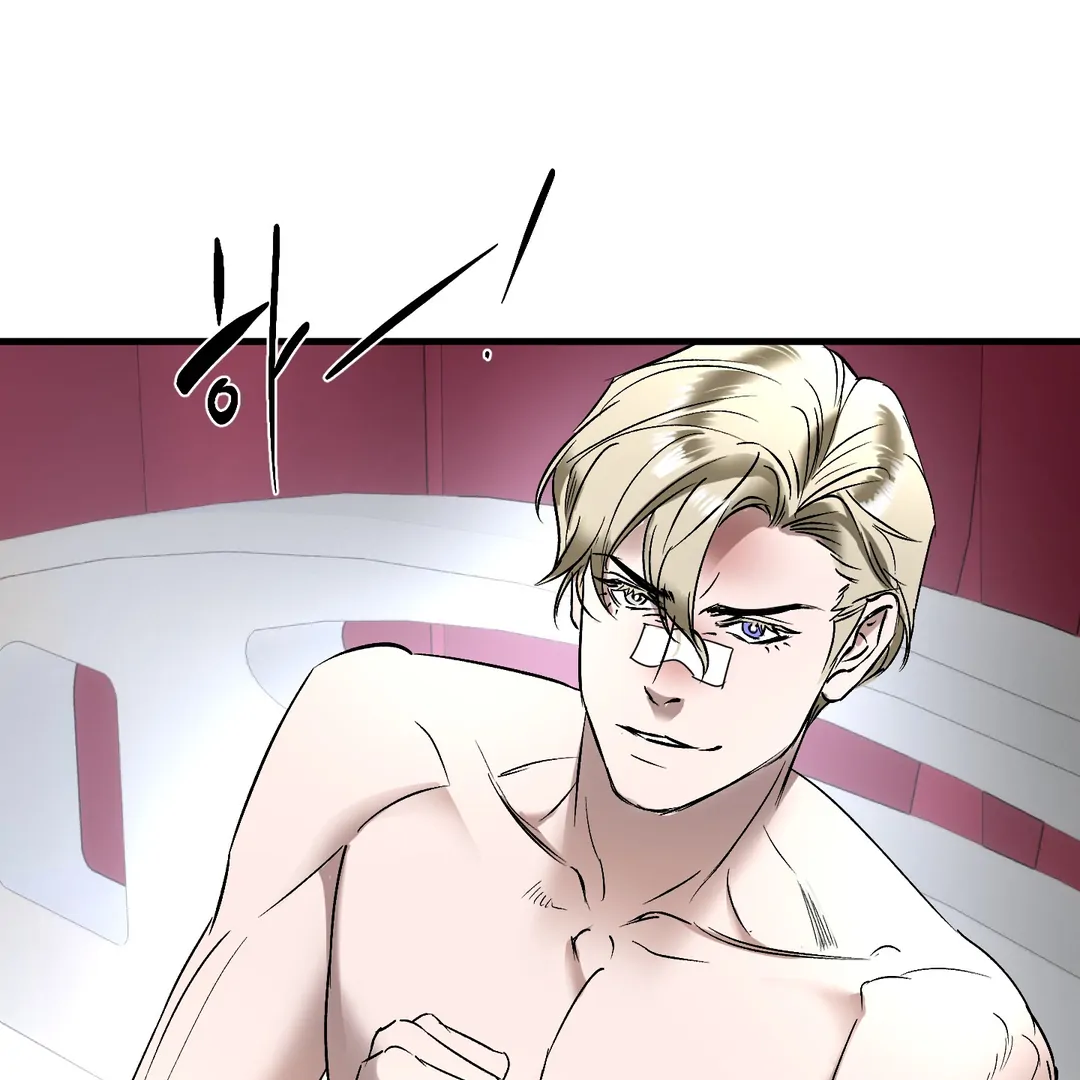 Yian’s Restraint Chapter 11 - Page 72 in English