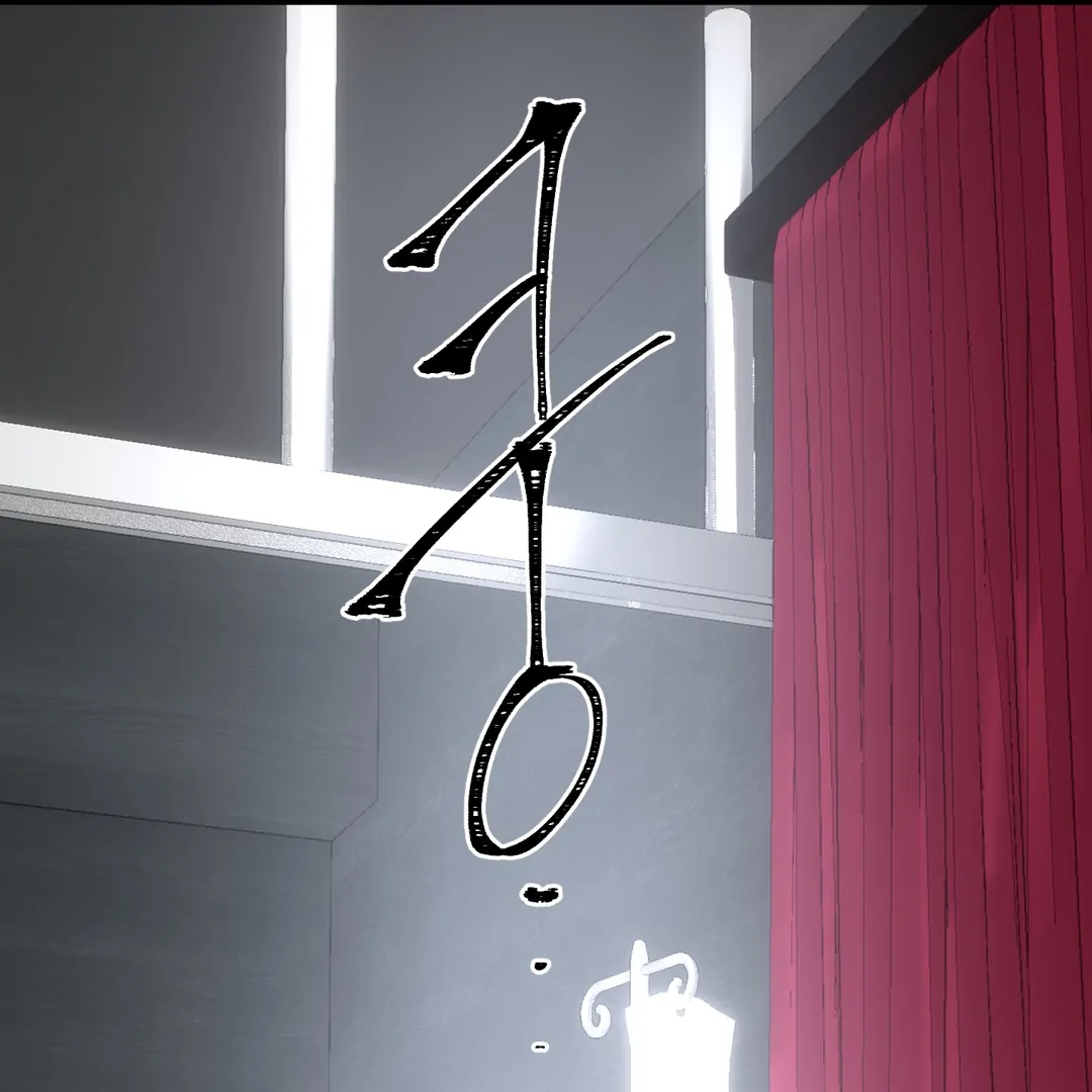 Yian’s Restraint Chapter 11 - Page 84 in English