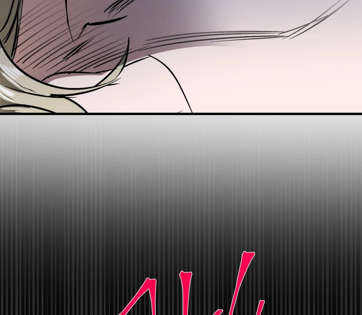 Yian’s Restraint Chapter 12 - Page 108 in English