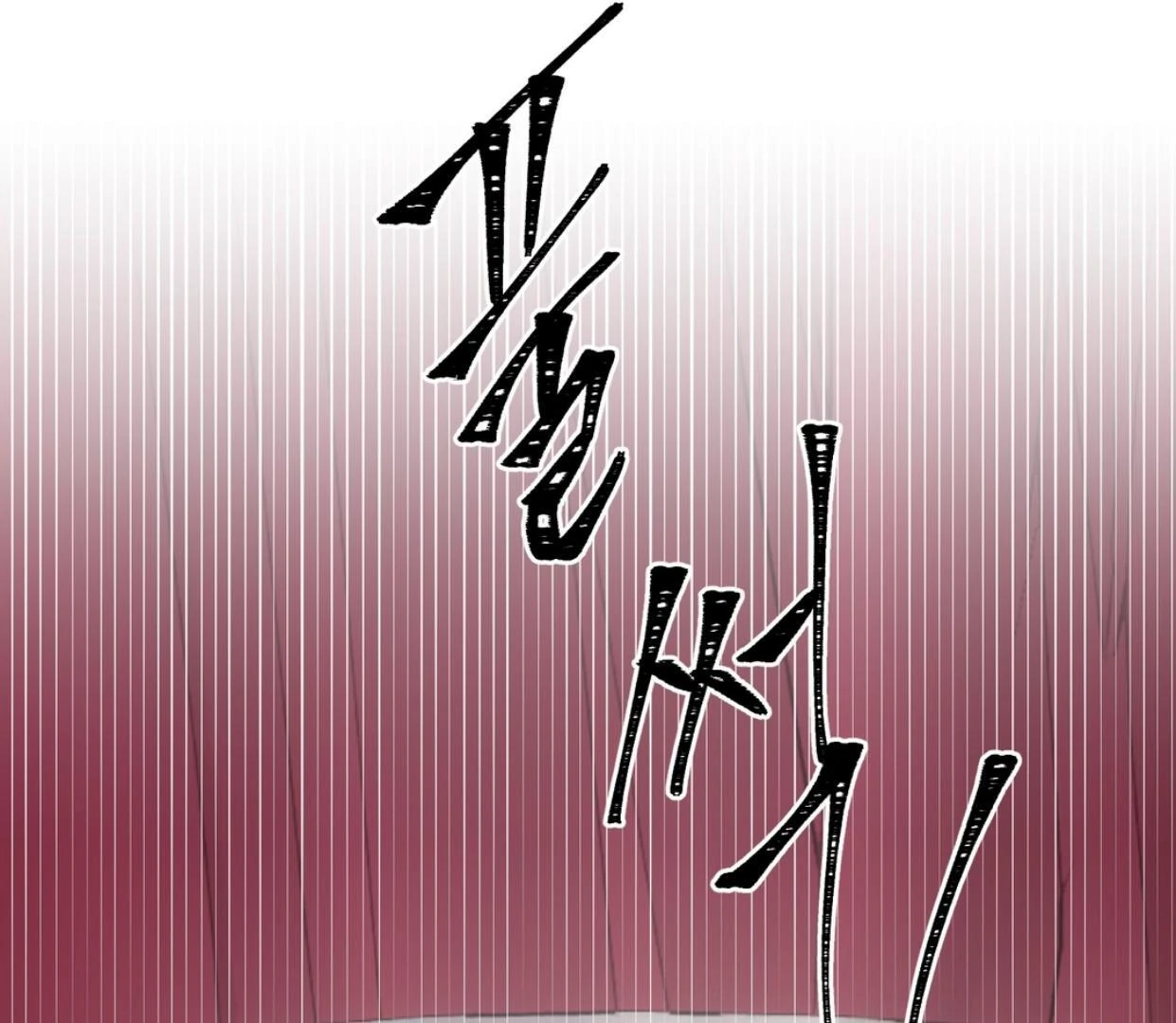 Yian’s Restraint Chapter 12 - Page 176 in English