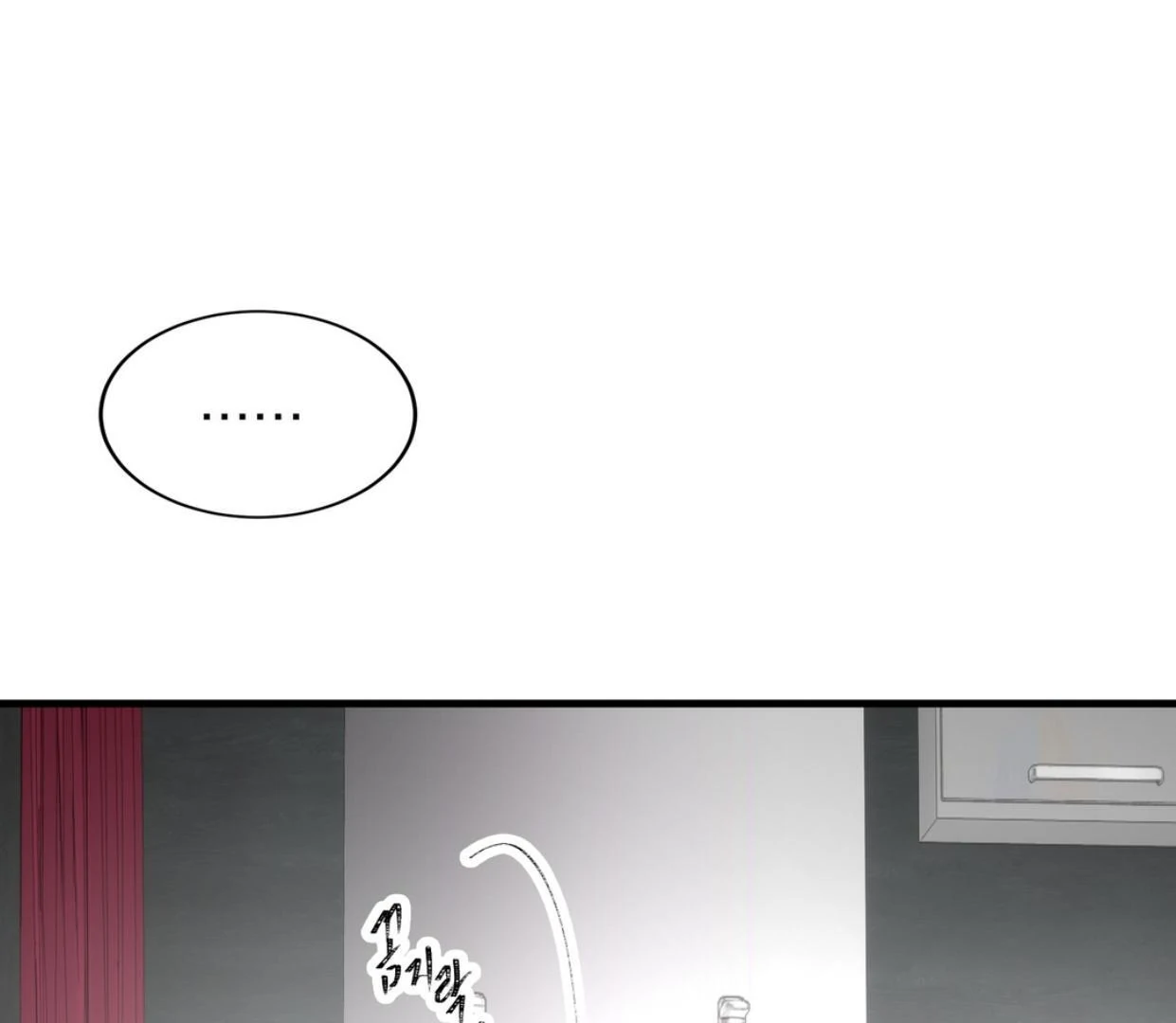 Yian’s Restraint Chapter 12 - Page 180 in English