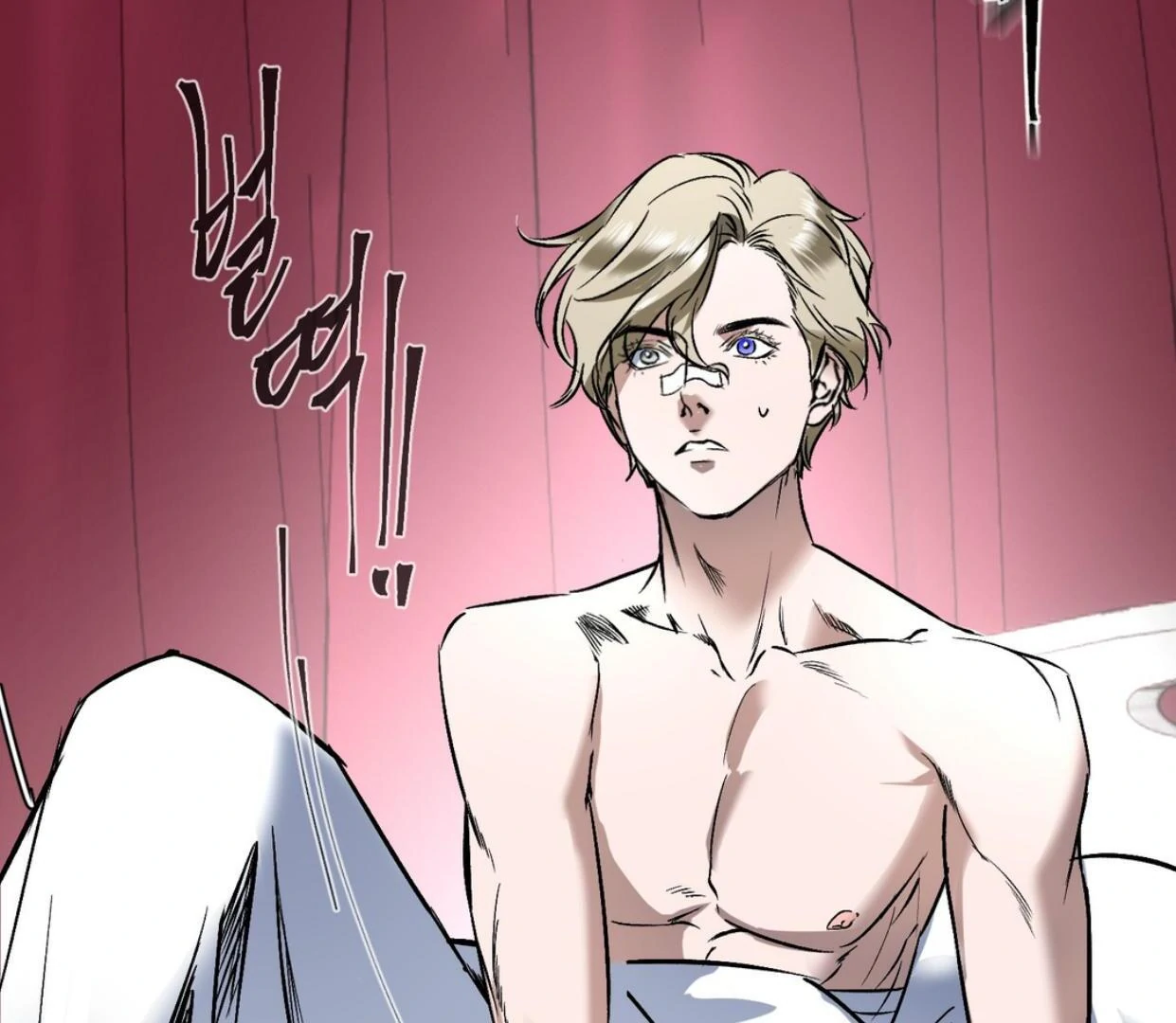 Yian’s Restraint Chapter 12 - Page 23 in English