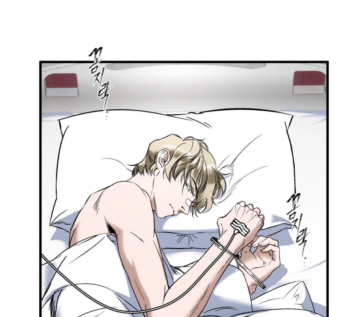 Yian’s Restraint Chapter 12 - Page 4 in English