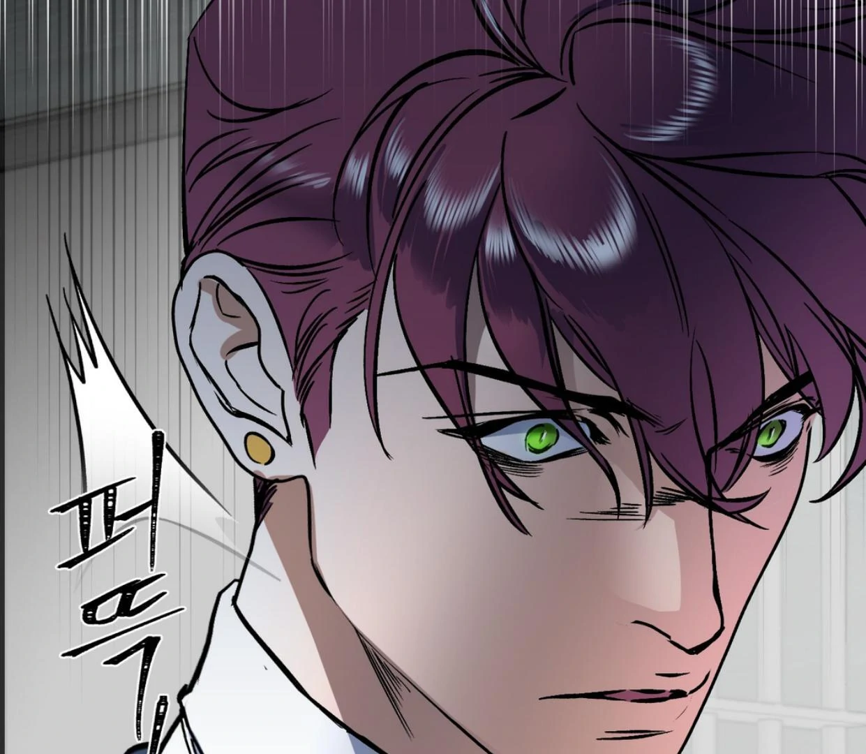 Yian’s Restraint Chapter 12 - Page 80 in English