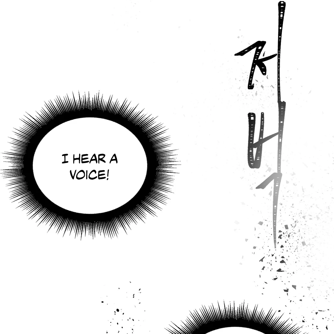 Yian’s Restraint Chapter 15 - Page 111 in English