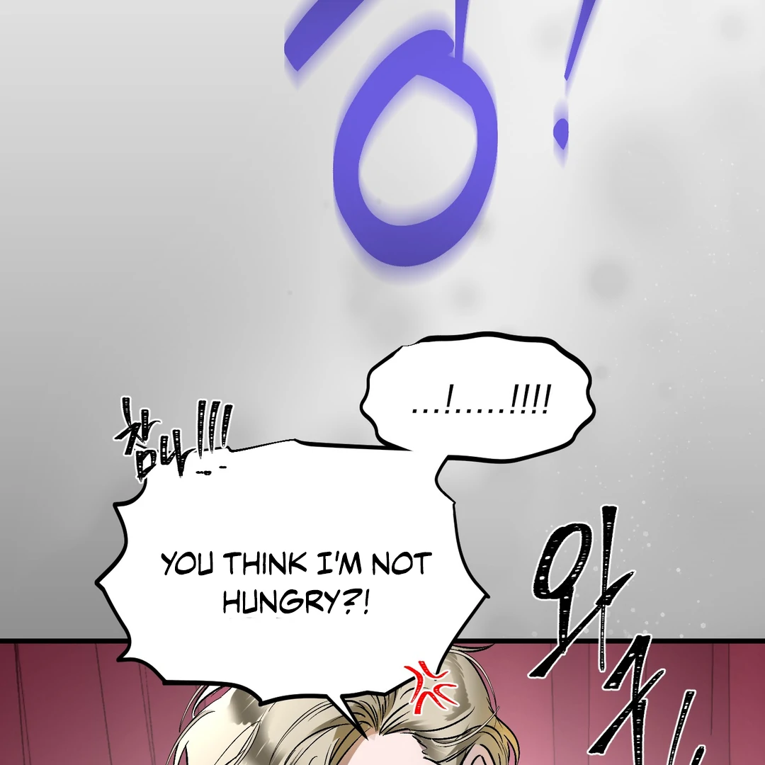 Yian’s Restraint Chapter 15 - Page 146 in English