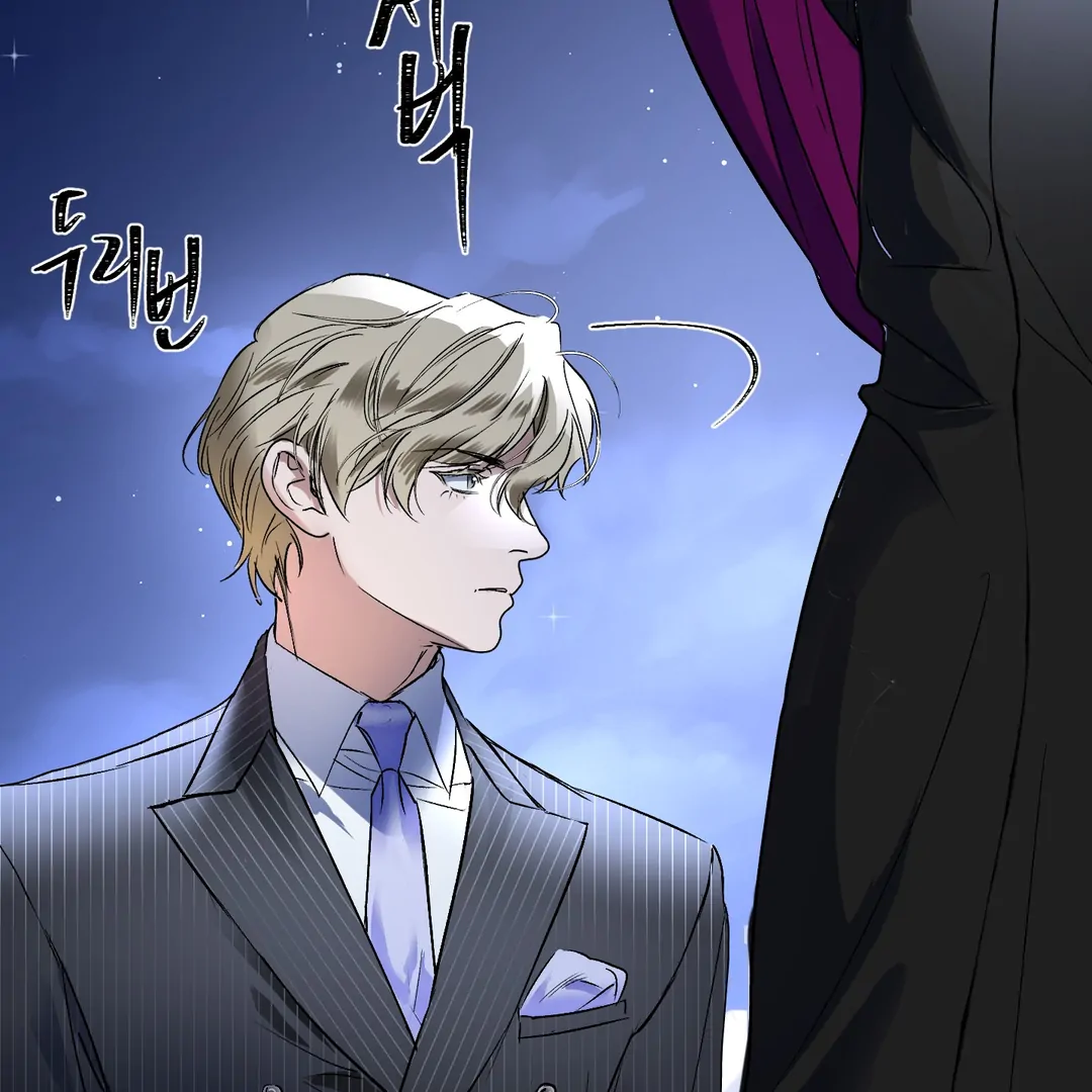 Yian’s Restraint Chapter 15 - Page 164 in English