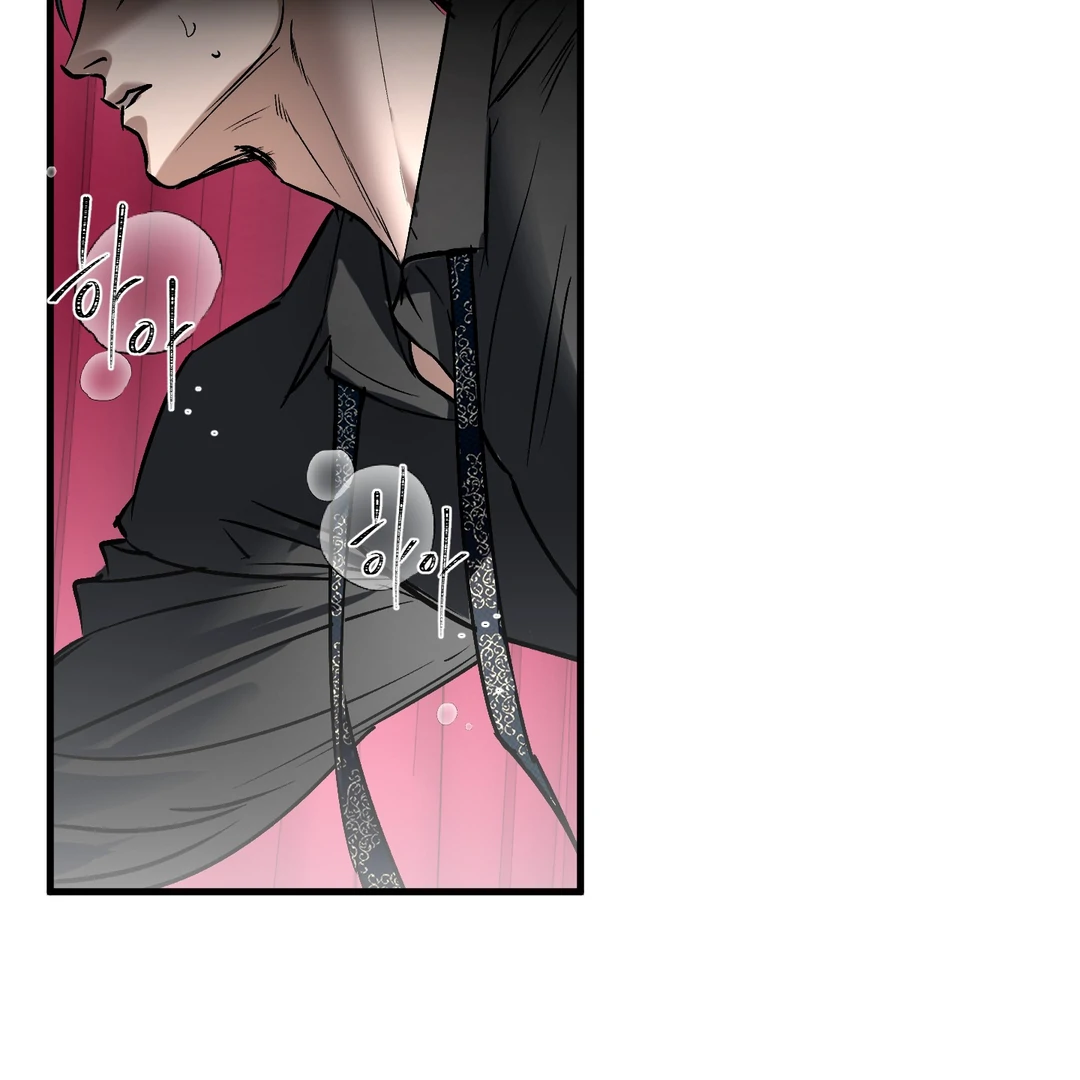 Yian’s Restraint Chapter 15 - Page 20 in English