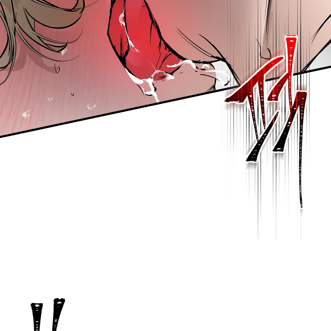 Yian’s Restraint Chapter 15 - Page 33 in English