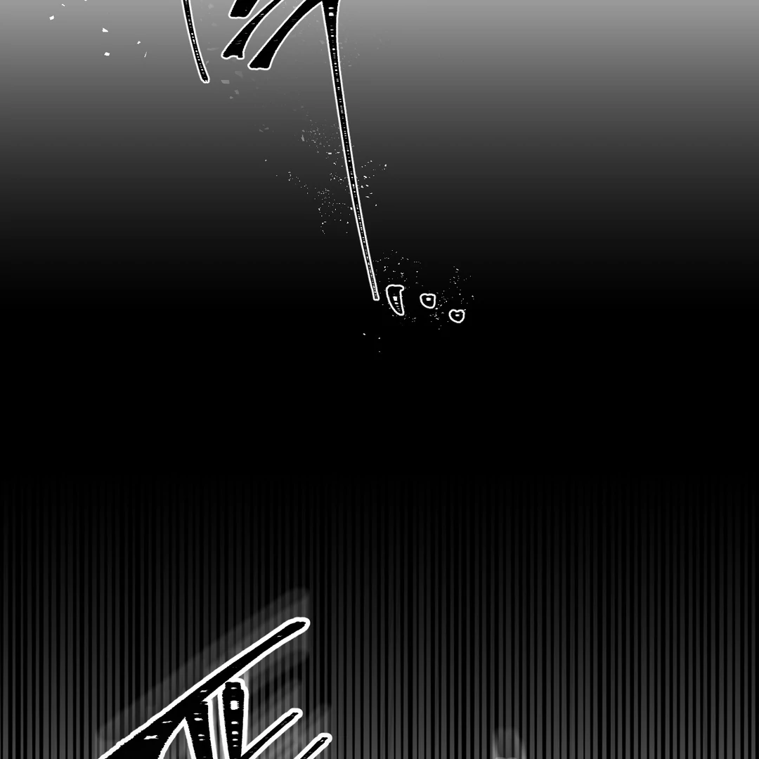 Yian’s Restraint Chapter 15 - Page 75 in English