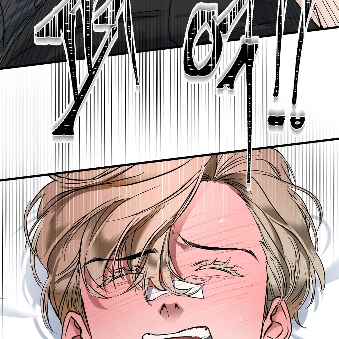 Yian’s Restraint Chapter 15 - Page 9 in English