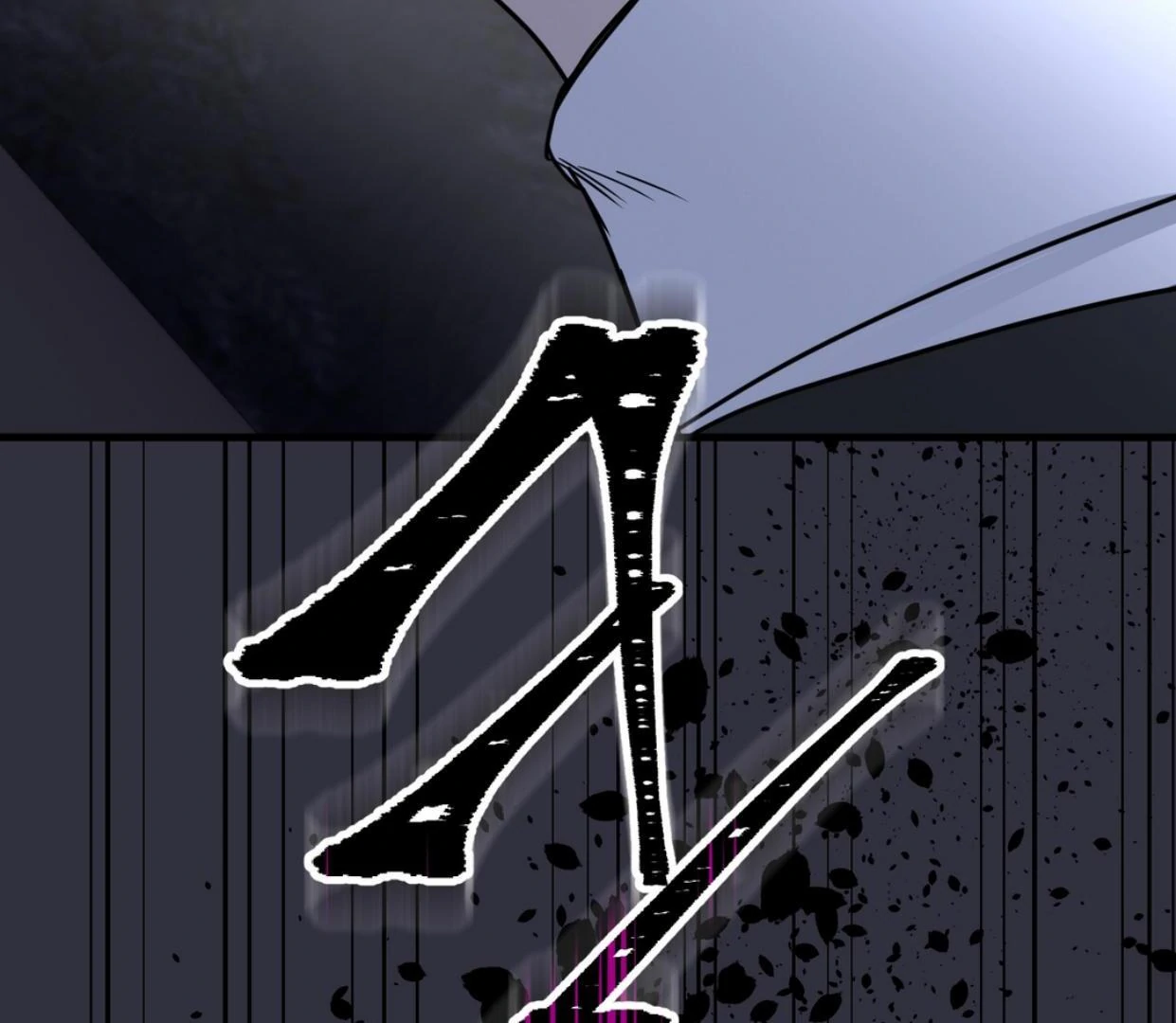 Yian’s Restraint Chapter 16 - Page 126 in English