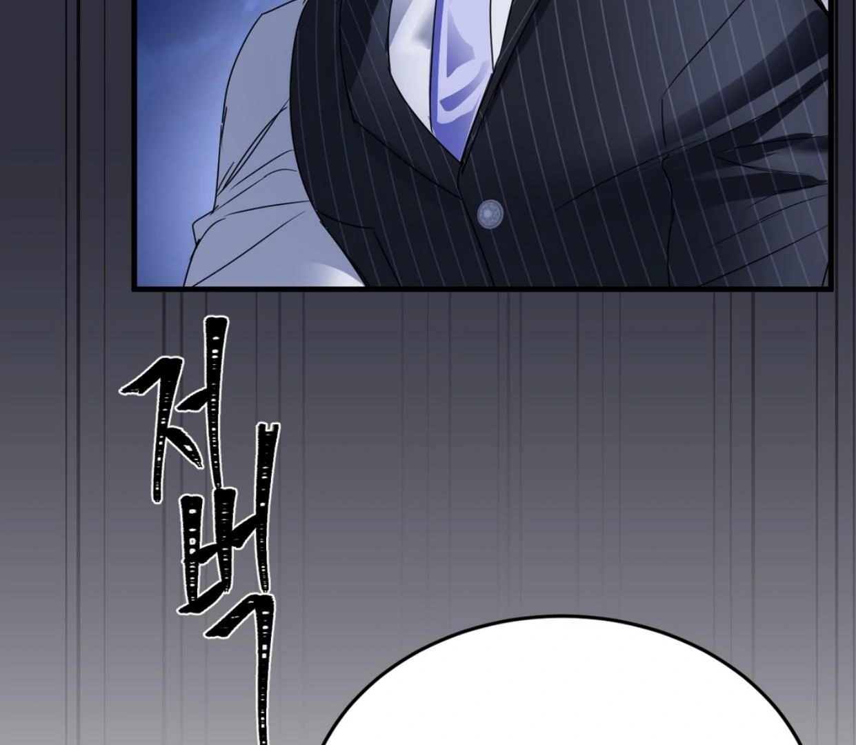 Yian’s Restraint Chapter 16 - Page 130 in English