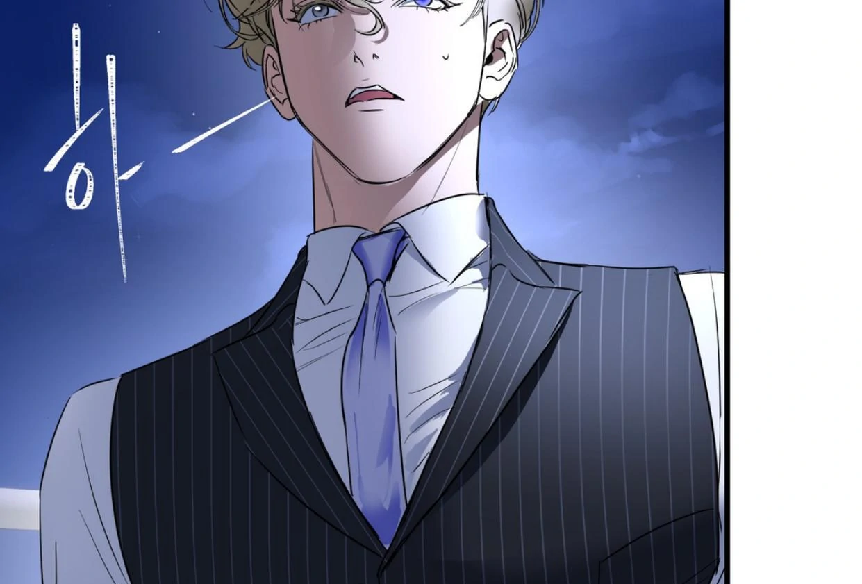 Yian’s Restraint Chapter 16 - Page 147 in English