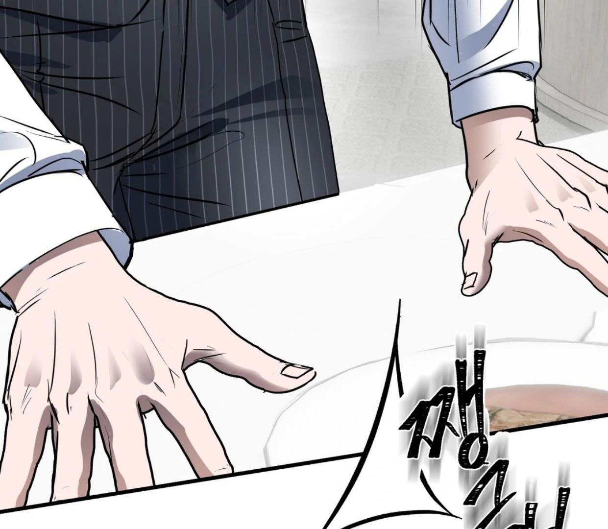 Yian’s Restraint Chapter 16 - Page 22 in English