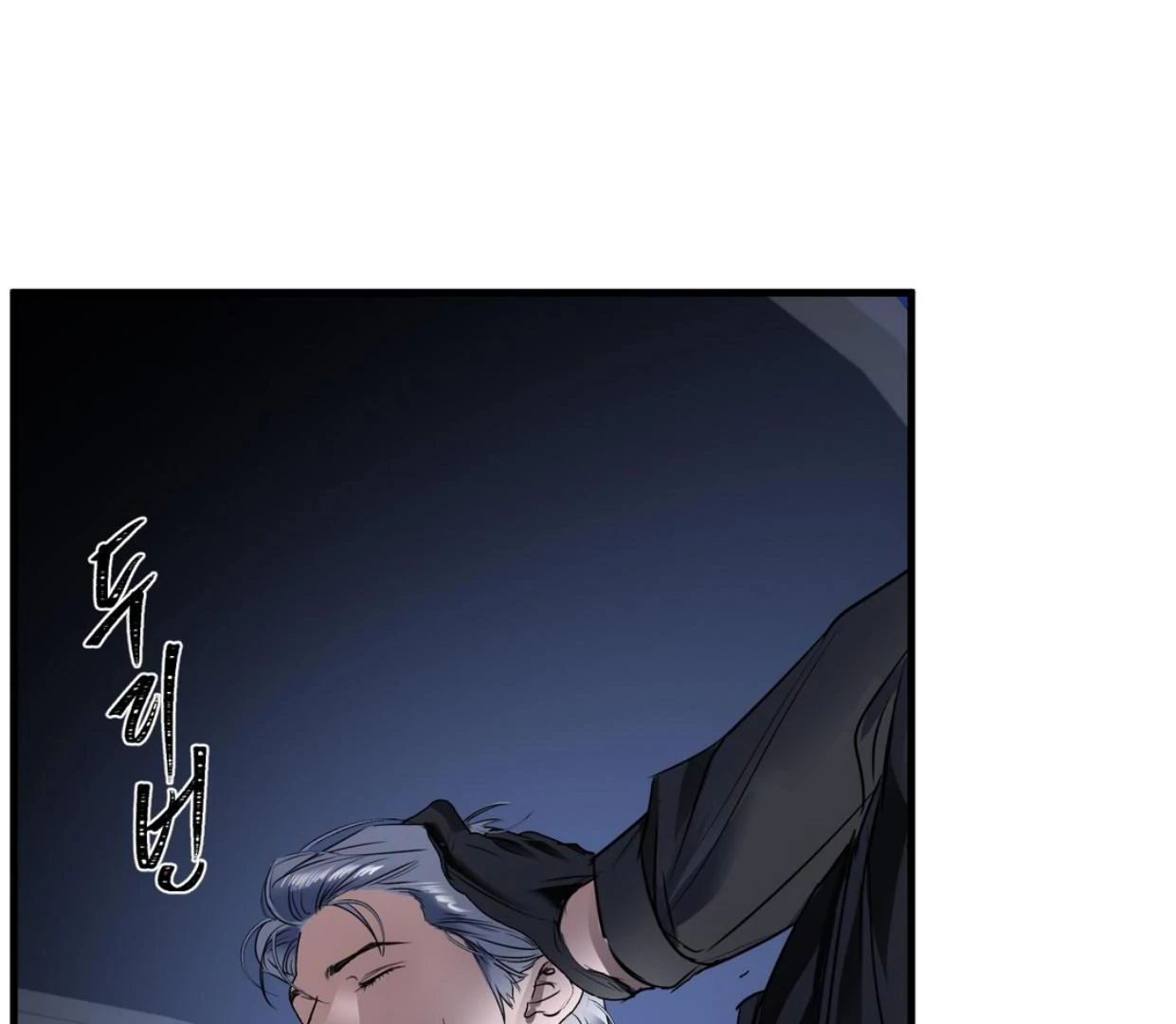 Yian’s Restraint Chapter 16 - Page 57 in English
