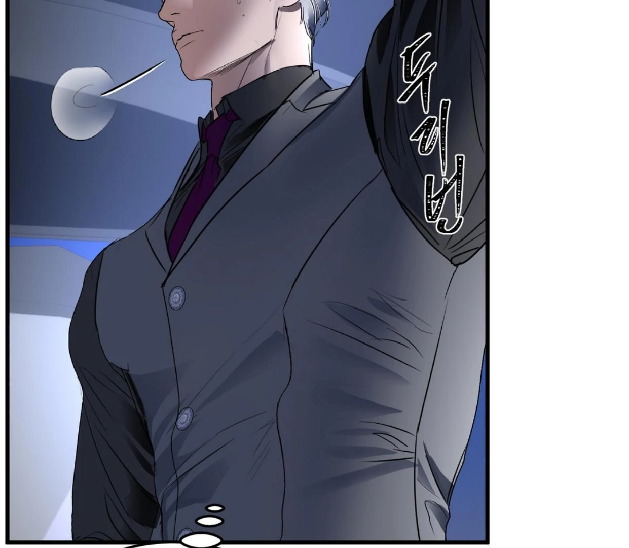 Yian’s Restraint Chapter 16 - Page 58 in English