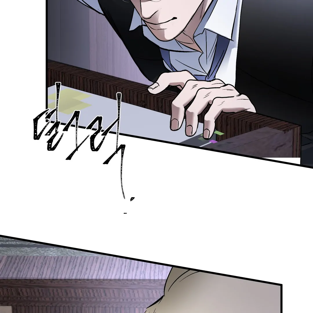 Yian’s Restraint Chapter 17 - Page 103 in English