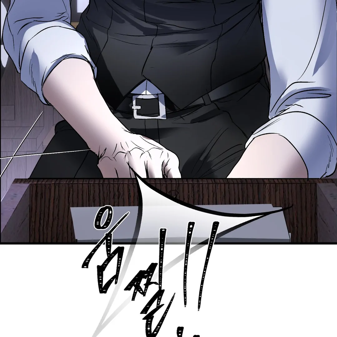 Yian’s Restraint Chapter 17 - Page 111 in English