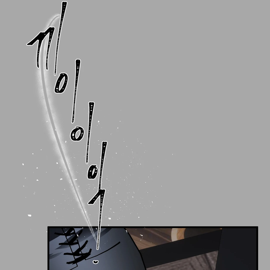 Yian’s Restraint Chapter 17 - Page 128 in English
