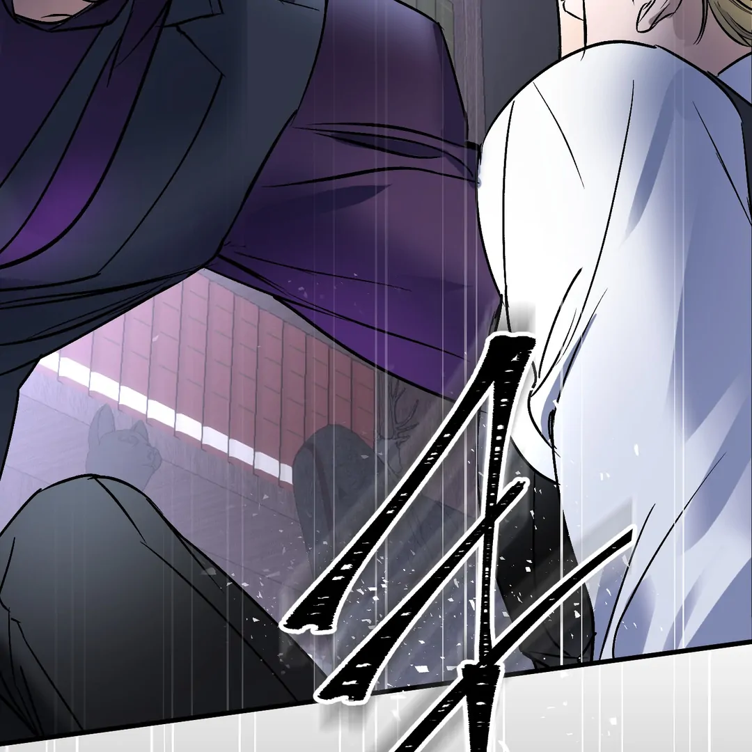 Yian’s Restraint Chapter 17 - Page 136 in English
