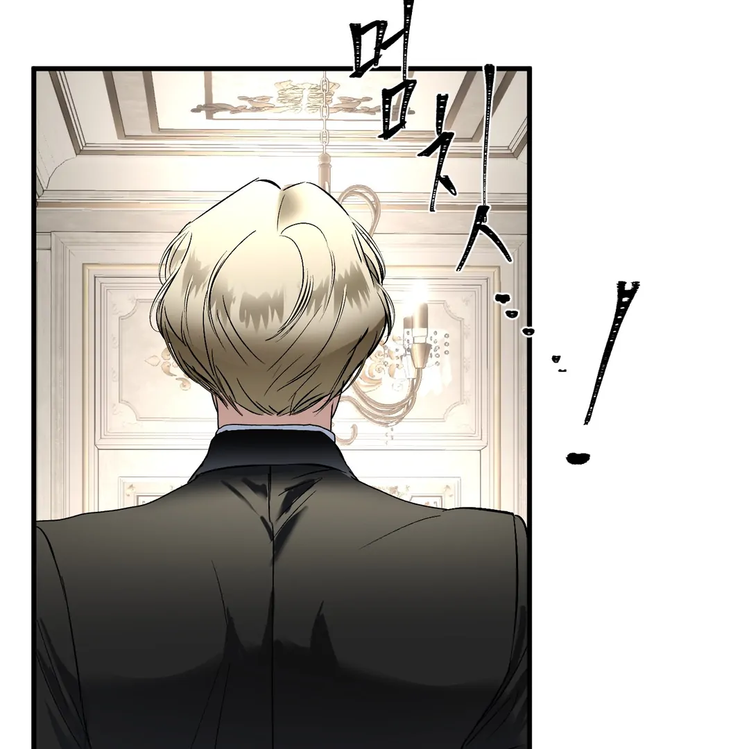 Yian’s Restraint Chapter 17 - Page 15 in English