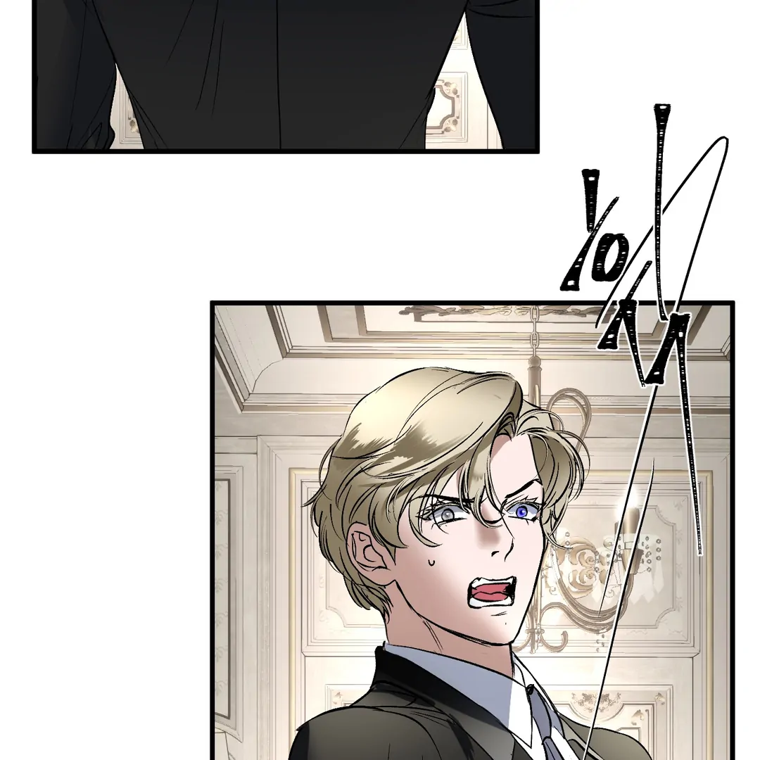 Yian’s Restraint Chapter 17 - Page 16 in English