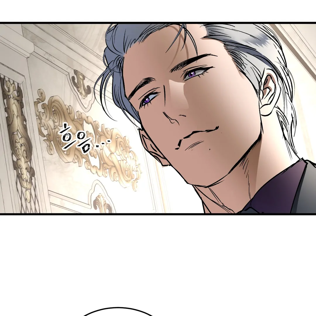Yian’s Restraint Chapter 17 - Page 25 in English