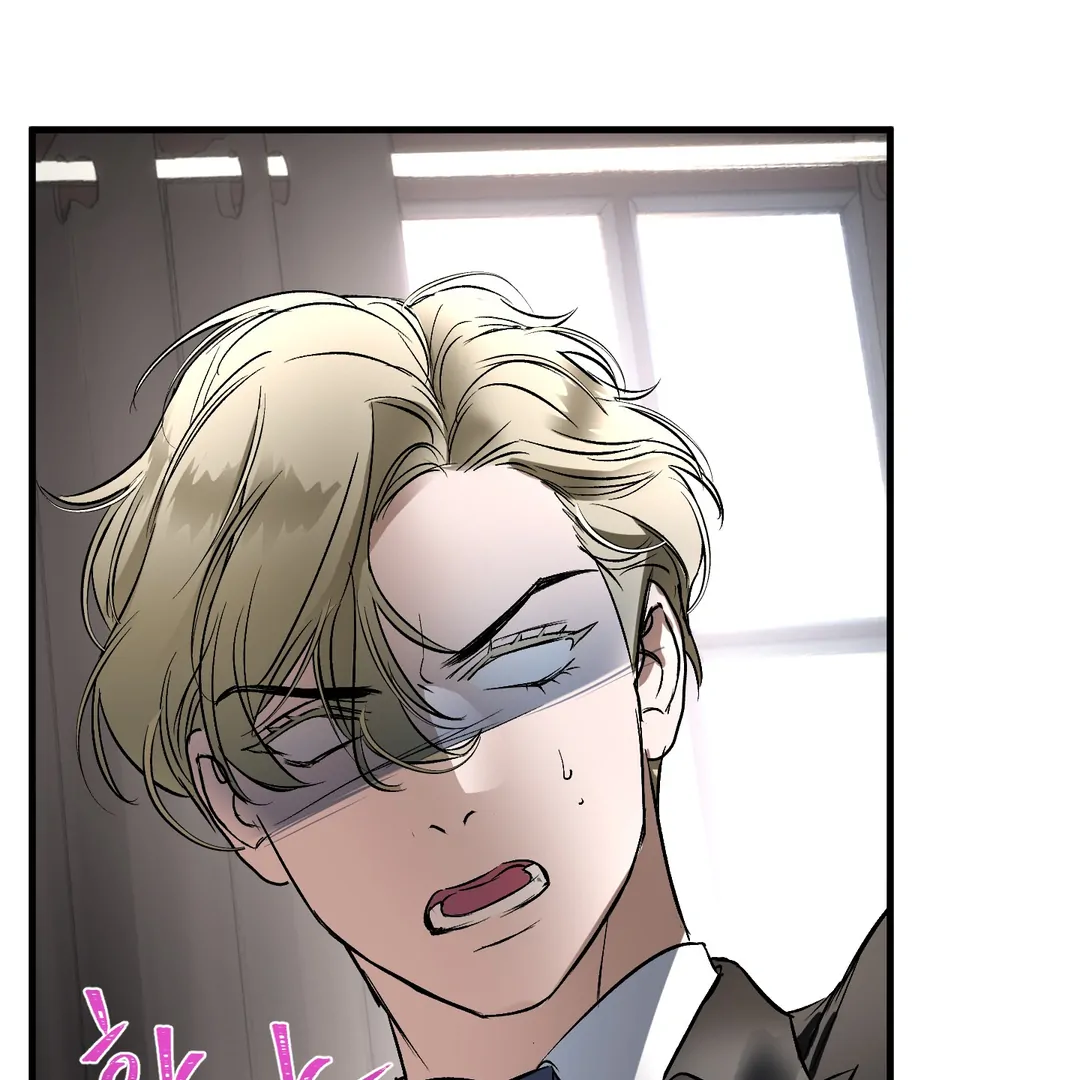 Yian’s Restraint Chapter 17 - Page 47 in English
