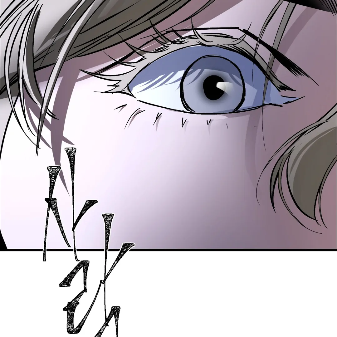 Yian’s Restraint Chapter 17 - Page 69 in English