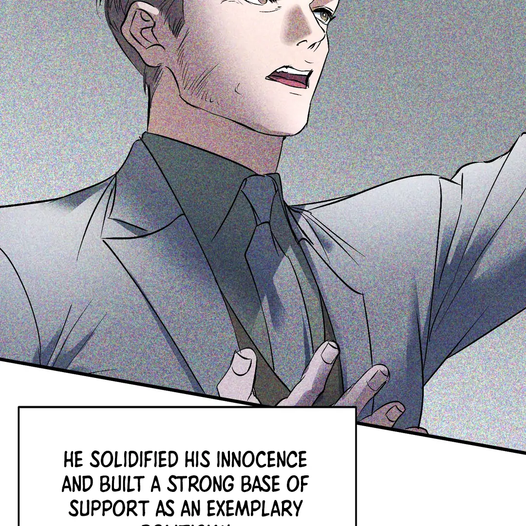 Yian’s Restraint Chapter 17 - Page 75 in English