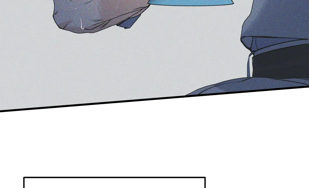 Yian’s Restraint Chapter 17 - Page 84 in English