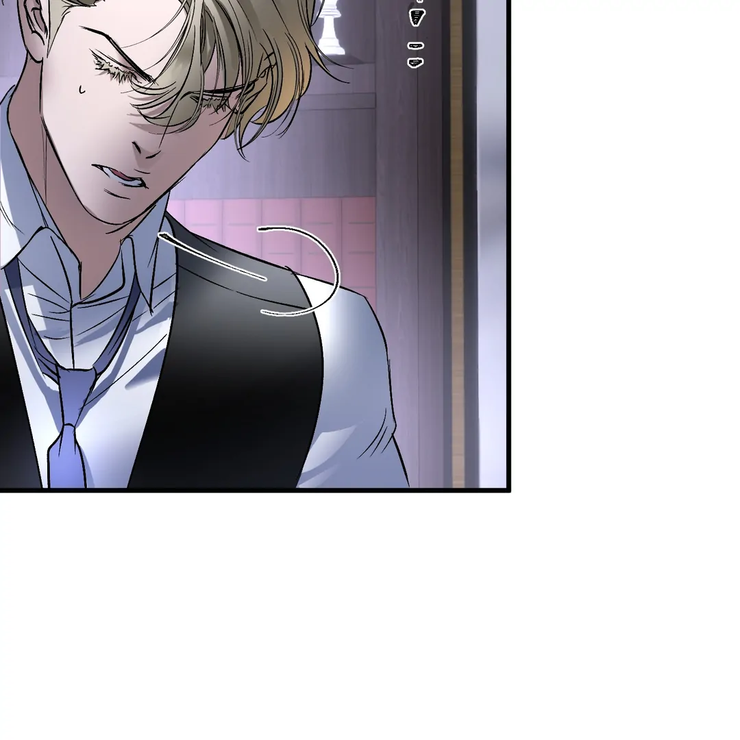 Yian’s Restraint Chapter 17 - Page 89 in English