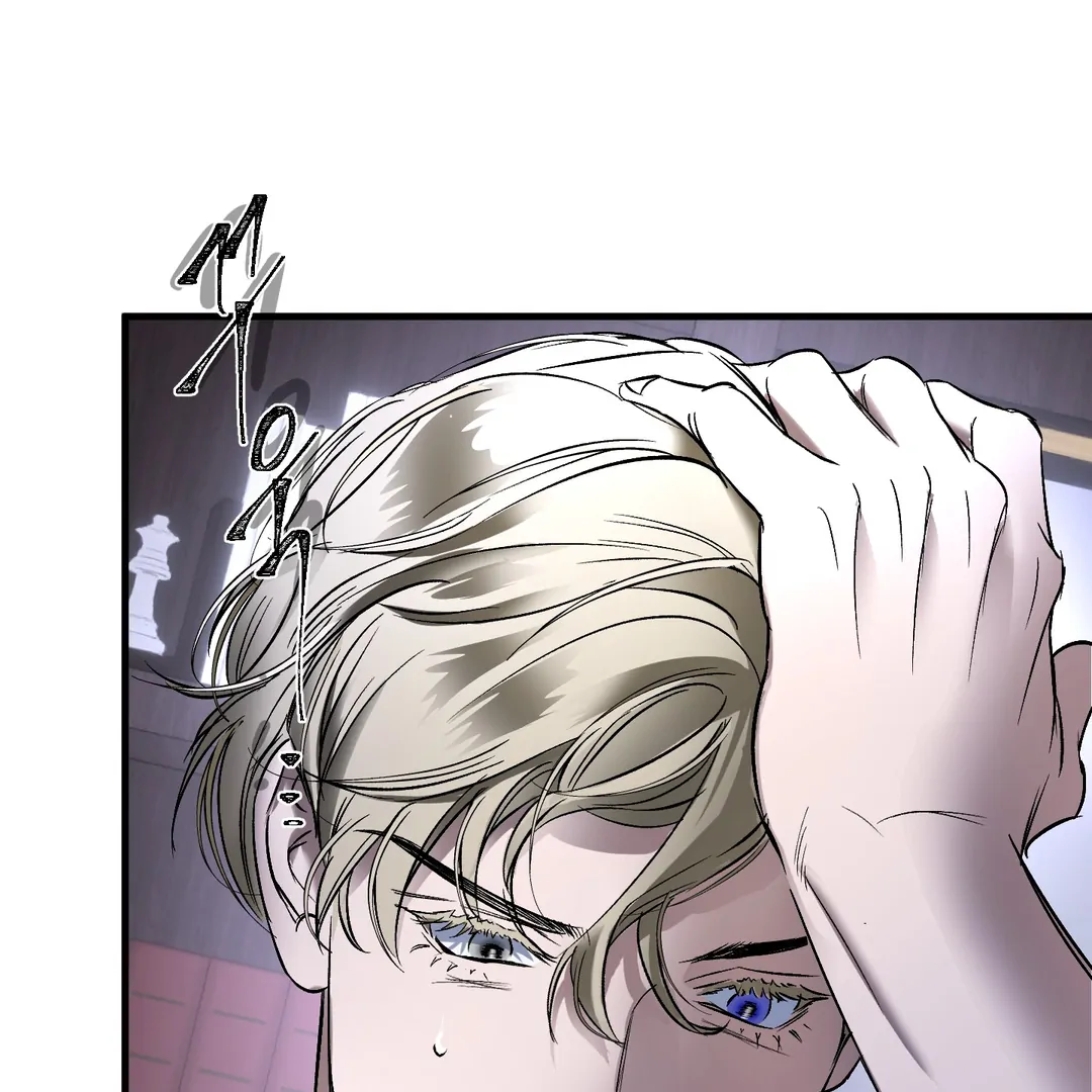 Yian’s Restraint Chapter 17 - Page 90 in English