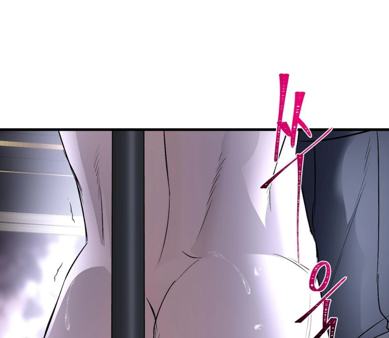 Yian’s Restraint Chapter 18 - Page 107 in English