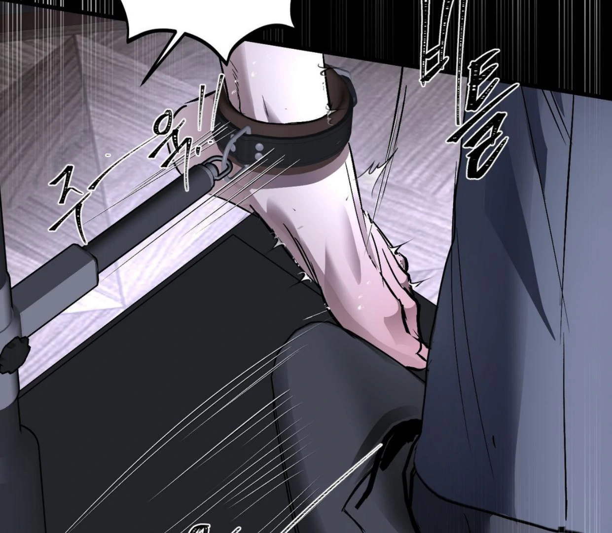 Yian’s Restraint Chapter 18 - Page 125 in English