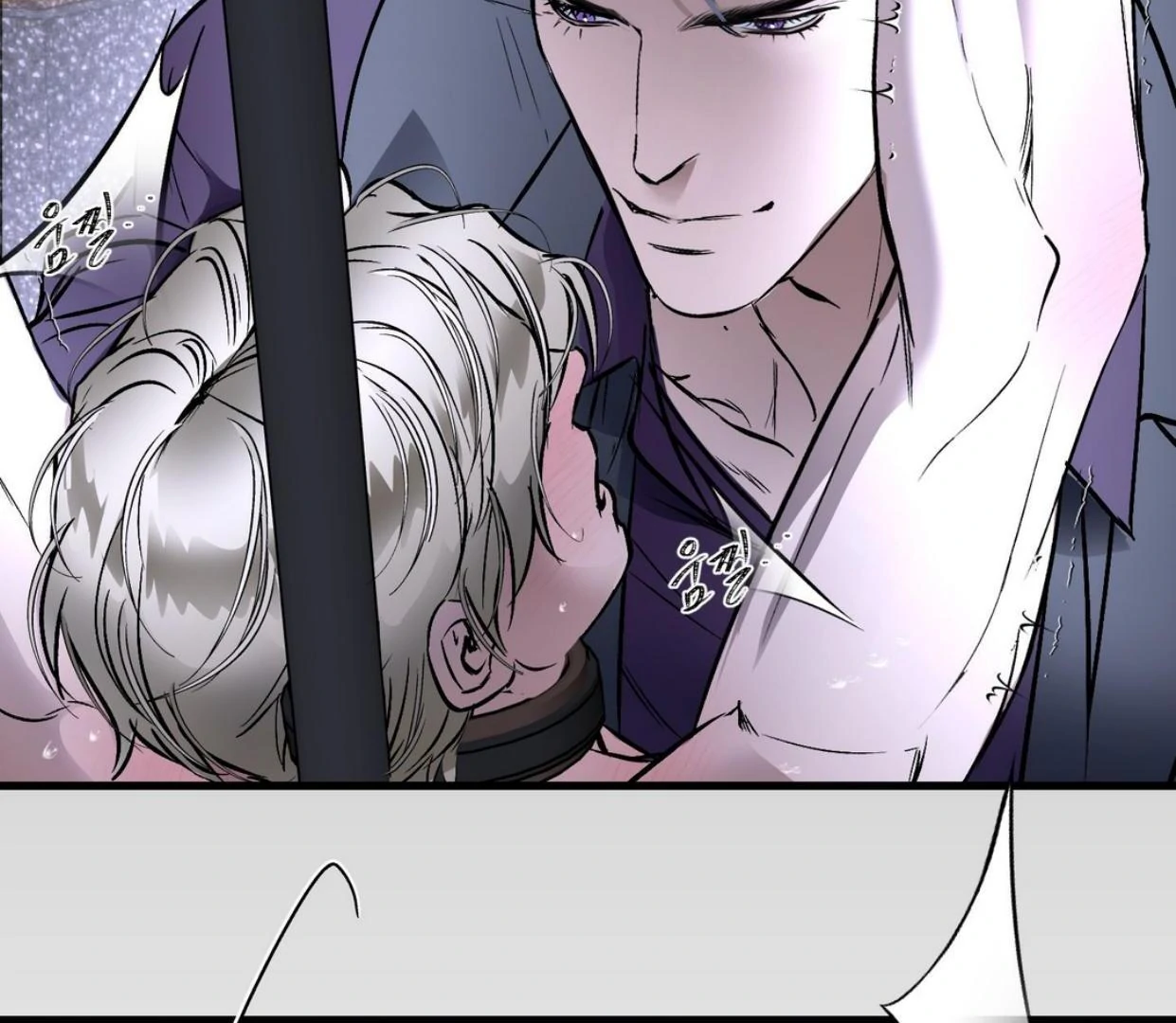 Yian’s Restraint Chapter 18 - Page 136 in English