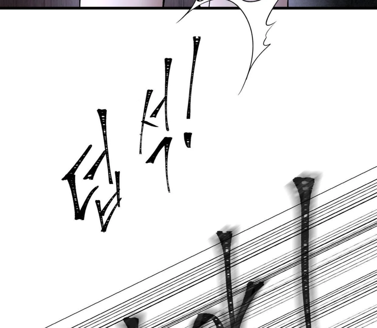 Yian’s Restraint Chapter 18 - Page 37 in English
