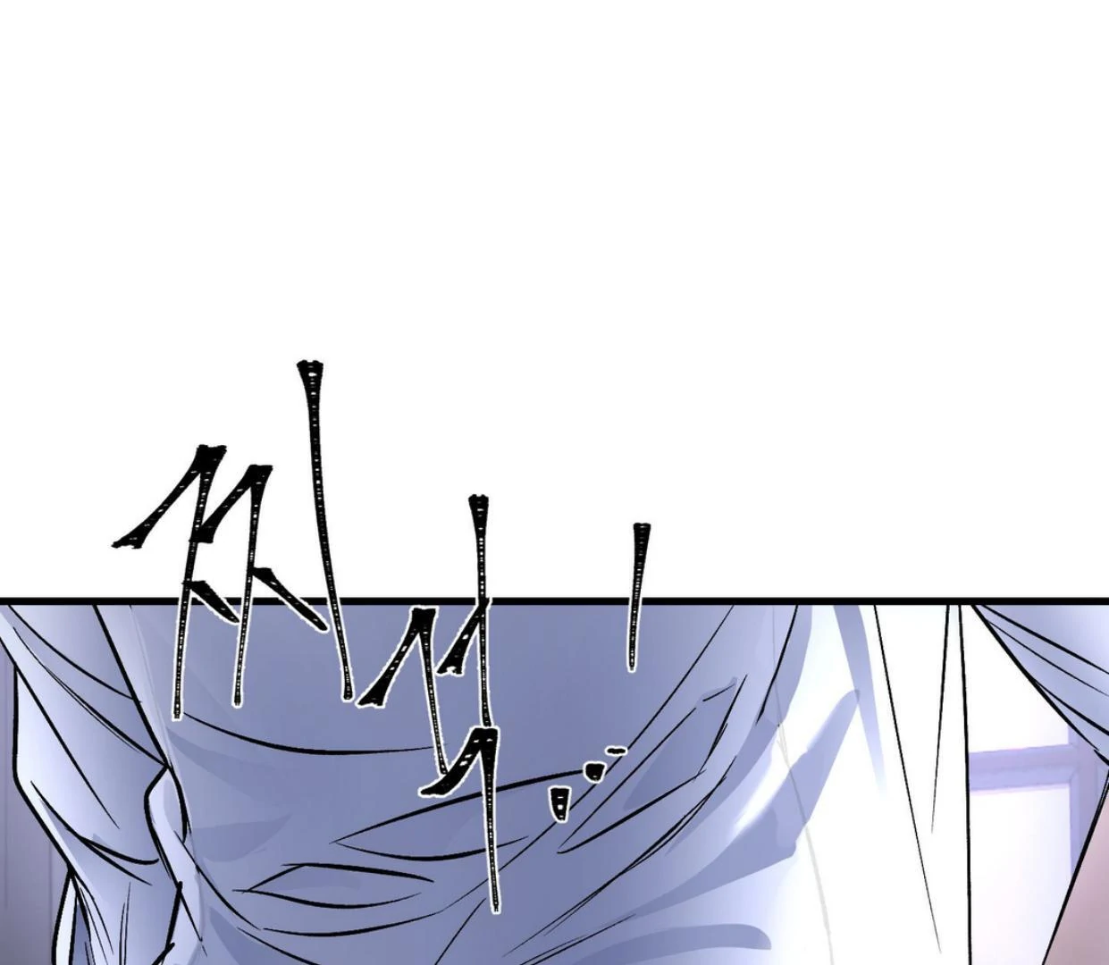 Yian’s Restraint Chapter 18 - Page 39 in English