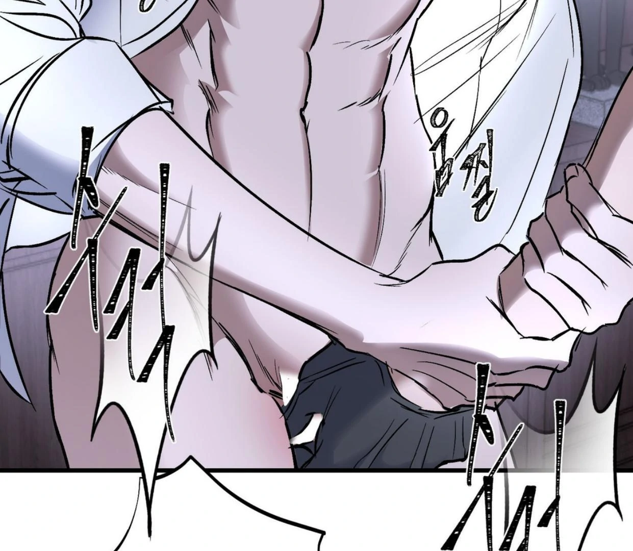 Yian’s Restraint Chapter 18 - Page 50 in English