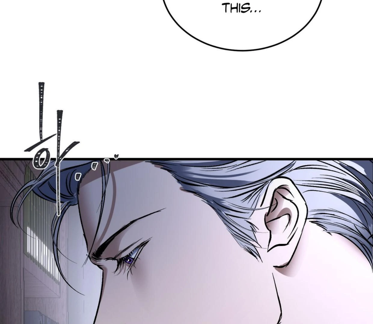 Yian’s Restraint Chapter 18 - Page 6 in English