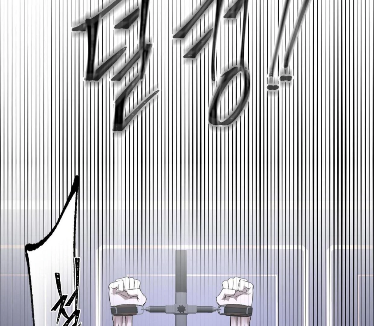 Yian’s Restraint Chapter 18 - Page 63 in English