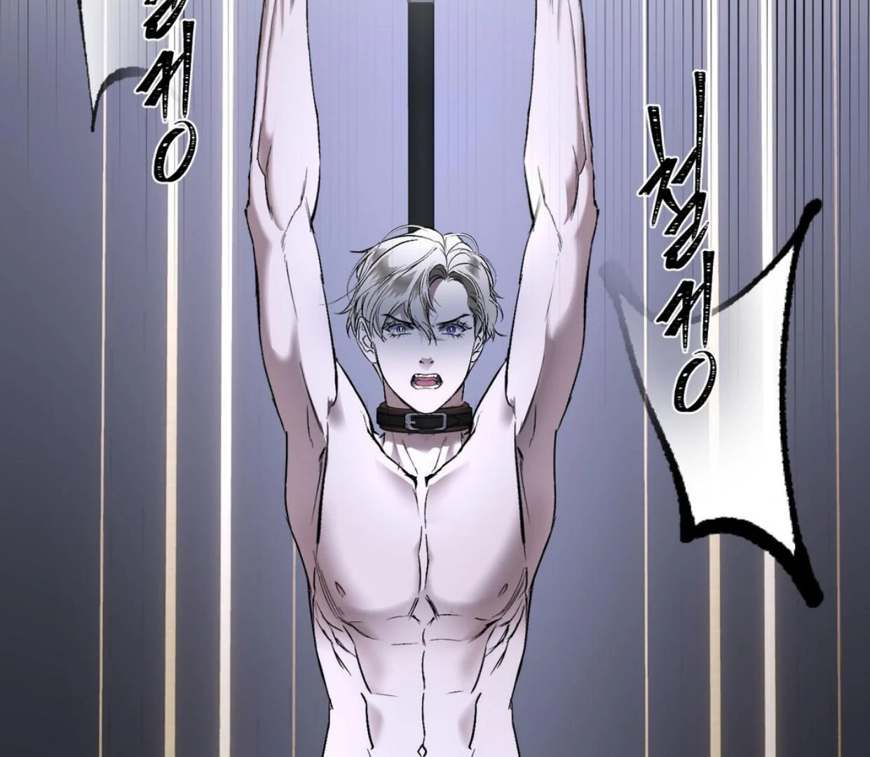 Yian’s Restraint Chapter 18 - Page 64 in English