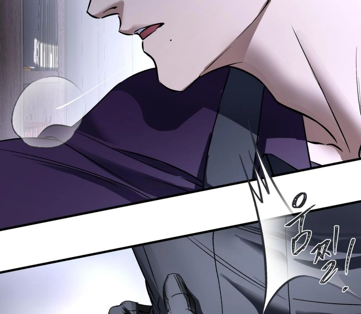 Yian’s Restraint Chapter 18 - Page 7 in English