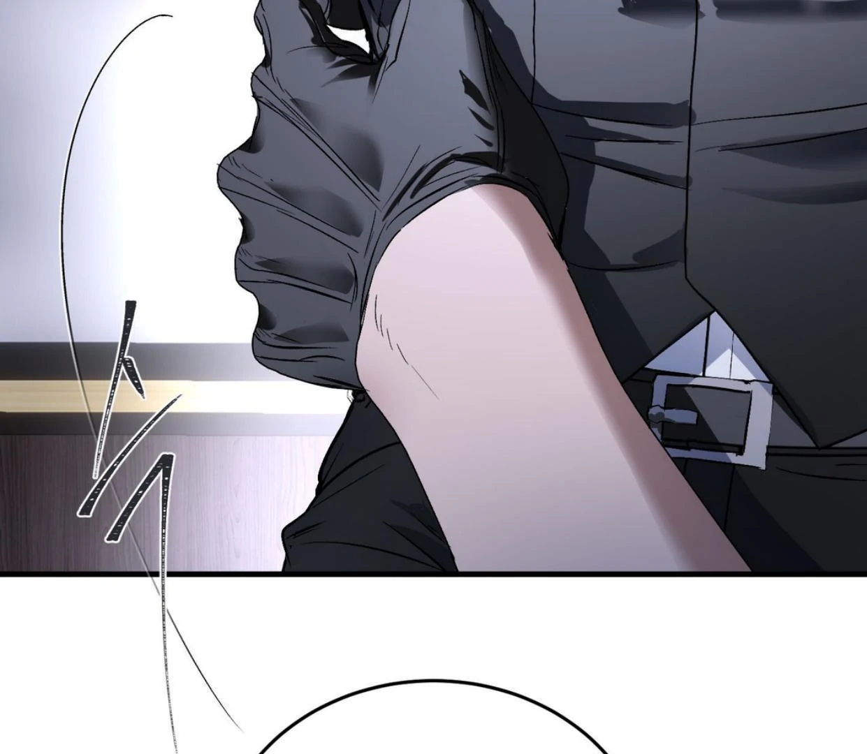 Yian’s Restraint Chapter 18 - Page 8 in English