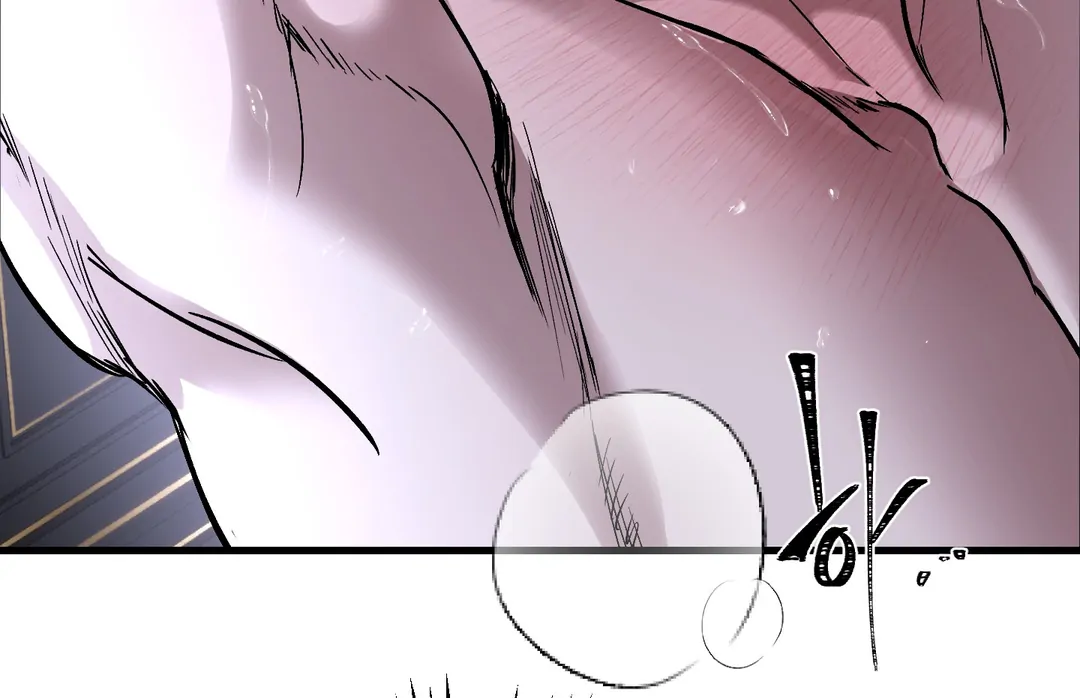 Yian’s Restraint Chapter 19 - Page 15 in English