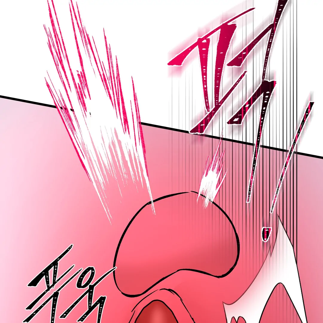 Yian’s Restraint Chapter 19 - Page 50 in English